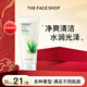 菲詩(shī)小鋪（THE FACE SHOP）草本泡沫潔面乳洗面奶蘆薈170g女油皮深層清潔學(xué)生中秋熱門(mén)商品