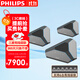 飛利浦（PHILIPS）視頻會(huì )議全向麥克風(fēng) 桌面揚聲器 3臺有線(xiàn)級聯(lián)擴展 適用60-100㎡ 會(huì )議麥克風(fēng)AECS8109X3