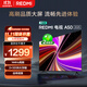 小米（MI）REDMI智能電視 A50 50英寸 144Hz高刷 【推薦看看65/75英寸】2GB+32GB 家電國(guó)家補(bǔ)貼 L50RB-RAE