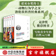 包郵 洛倫茨科普經(jīng)典系列（套裝共5冊）所羅門(mén)王的指環(huán) 狗的家世 灰雁的四季 人性的退化 文明人類(lèi)的八大罪孽  諾貝爾獎得主作品 中信出版社圖書(shū)