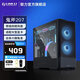 聯(lián)力L207鬼斧機(jī)箱臺(tái)式ATX大板MATX風(fēng)冷360水冷電競(jìng)游戲電腦臺(tái)式機(jī)主機(jī) 聯(lián)力鬼斧207黑色