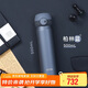 膳魔師（THERMOS）保溫杯鈦杯500ml磁力鎖扣咖啡水杯子中秋國慶節禮物TCTL-BL