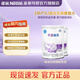 雀巢（Nestle）早啟能恩400g適用于早產(chǎn)/低出生體重兒 特殊配方奶粉含有DHA 2罐【試喝活動(dòng)不疊加頁(yè)面贈品】