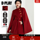 DPLAY2025年秋季復(fù)古紅色斗篷大衣羊毛呢子大衣結(jié)婚外套 鐵銹紅 XL