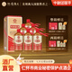 懷國酒8貴州兩大國密醬香之一純糧釀造53°醬香型白酒 自飲禮盒裝送禮 53度 500mL 6瓶 1箱（贈酒具1套）