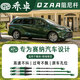 喬卓QZAA適用于賽那塞納喬卓阻尼平衡桿穩定車(chē)身底盤(pán)件SNHO系列三件套