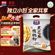 西麥黑芝麻核桃粉600g燕麥片黑芝麻糊沖飲谷物代餐粉營(yíng)養早餐獨立包裝