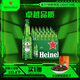 喜力經(jīng)典330ml*24瓶整箱裝 喜力啤酒Heineken 中秋送禮