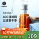 Hero梵凈冷泡瓶冷萃咖啡壺濾網(wǎng)過(guò)濾壺冷水壺泡茶壺冷泡冰滴壺 菱鏡版