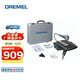 DREMEL 琢美便攜型二合一桌面級曲線(xiàn)切割拉花鋸曲線(xiàn)鋸木工電鋸 官方標配