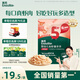 英氏（Engnice）嬰幼兒魚(yú)蝦脆多多鮮蝦味 嬰兒零食非油炸營(yíng)養蝦條寶寶零食30g