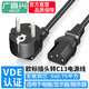 廣昌興（G.C.X） 歐標歐規電源線(xiàn)電腦主機顯示器屏臺式機打印機三孔插頭c13品字尾3芯0.75平方 歐規歐標品字尾電源線(xiàn) 0.75平方 1.8米