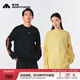 美力城【檀健次同款】女士衛衣春秋時(shí)尚百搭簡(jiǎn)約情侶款男士套頭運動(dòng)上衣 黑色 M