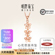 明牌珠寶18K金彩金時(shí)尚星星吊墜星花怒放項墜掛件女CSC0069定價(jià) K紅單吊墜 約0.48-0.62克