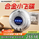 SCHNEIDER法國品牌小飛碟剃須刀電動(dòng)迷你便攜款刮胡刀可水洗生日禮物送男友老公實(shí)用高級禮盒裝