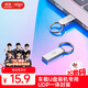 愛(ài)國(guó)者（aigo）8GB USB2.0 U盤(pán) 辦公電腦U盤(pán) 投標(biāo)u盤(pán) U268 小巧便攜金屬優(yōu)盤(pán)