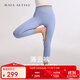 MAIA ACTIVE 薄云褲 戶(hù)外運動(dòng)訓練健身緊身褲子休閑高腰7分9分無(wú)中縫瑜伽褲女 鳶尾藍（7分無(wú)中縫） S