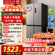 華凌美的冰箱出品61cm超薄可嵌入十字四門(mén)多門(mén)一級能效大容量風(fēng)冷無(wú)霜家用電冰箱HR-426WSP國家補貼20% 爆款華凌426十字冰箱