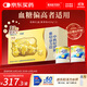 雅培益力佳SR營(yíng)養配方粉 輔助降血糖 均衡營(yíng)養 健康禮盒送禮 400g*2