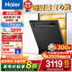 海爾（Haier）洗碗機嵌入式16套大容量L5獨立式家用 變頻電機 一級水效 分區精洗 智能開(kāi)門(mén)速干 【商家倉發(fā)】獨嵌兩用EYBW16328GHU1 高壓凈徹油污