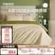 MIDO HOUSE銘都100支長(cháng)絨棉純棉貢緞床上四件套床單被套床品套件淺茶杏配松葉綠 1.8m床笠款