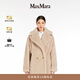 MAX MARA 2025春夏女裝泰迪熊大衣1081015106 沙色 S