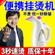 揚子（YANGZI）手持掛燙機除皺熨燙機便攜熨衣服神器高效蒸汽熨斗家用小型燙衣機 普通款【一燙如新】