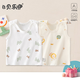 貝樂(lè )咿嬰兒衣服春秋純棉背心貼身打底半背無(wú)袖上衣新生男女寶寶護肚肩扣 7423-森林小馬+6278-心想事成 59 （1-3個(gè)月8-12斤）