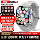TDD華強(qiáng)北2025新款首發(fā)]WatchS10Ultri3華強(qiáng)北5G插卡智能電話手表GPS定位初中高學(xué)生成人蘋果機(jī)和順成 五代銀 256G流暢芯片+暢玩大型游戲+心率檢測 表盤自定義+微信全功能+久玩