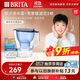碧然德（BRITA）過(guò)濾凈水器 家用濾水壺 Kalea 晨汐系列XL 3.5L（藍）+專(zhuān)家版濾芯5枚 環(huán)保加固包裝