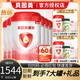 貝因美愛(ài)加2段800g克二段嬰幼兒奶粉6-12月寶寶牛奶粉添加乳鐵蛋白奶粉 【6罐】粉愛(ài)加800克2段（送800克1罐+米粉+紙尿褲）