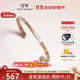 丹尼爾惠靈頓（DanielWellington）DW手鐲時(shí)尚閃耀星辰手鐲男生日禮物送男友DW00400528