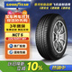 固特異（Goodyear）尾貨清倉 24年 汽車(chē)輪胎 225/50R17 98Y NCT5 配套大師 