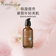 匯美舍保加利亞玫瑰菁華凝乳 補水保濕滋潤臉部提亮膚色玫瑰精華乳液