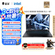雷神獵刃S 2025【RTX5060】16英寸AI設計編程游戲本筆記本電腦(14代酷睿i9HX 16G 1T)國家政府補貼20%