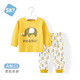舒貝怡兒童秋衣秋褲純棉男女寶寶睡衣套裝秋冬裝小童分體內衣長(cháng)袖家居服 黃色大象 130