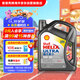 殼牌（Shell）全合成機油超凡喜力0W-30 ECT C2/C3 4L灰殼保養香港進(jìn)口