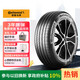德國馬牌（Continental）汽車(chē)輪胎 235/65R17 108V XL FR UX7 適配本田 CR-V 凱迪拉克XT5