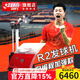 紅雙喜乒乓球發(fā)球機 乒乓自動(dòng)發(fā)球器可適配彩虹球臺包裝內贈72顆球 R2發(fā)球機/落地型升級可編程