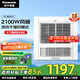 松下（Panasonic）風(fēng)暖浴霸 暖風(fēng)照明排氣一體智能浴室暖風(fēng)機 吊頂式衛生間換氣浴霸 2100W主推速暖款-RB20Y1