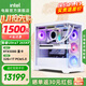 英特爾酷睿Ultra 7 265KF系列 RTX5070Ti 設計游戲臺式電腦主機組裝電腦工作站Deepseek本地部署 配五：U7 265KF+RTX5080