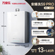 萬(wàn)家樂(lè )安睡洗16升一級恒溫節能增壓天然燃氣熱水器S9 13L JSQ25-13S9 PROF 玉石白 天然氣