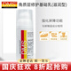 德美絲傳明酸精華液德妍思角平衡化妝水修護基礎乳護膚品 角質(zhì)修護基礎乳液50ml(滋潤型)