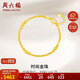 周六福足金999黃金手鏈女金珠串珠AA072461約5.59g16+2cm生日禮物計價(jià)