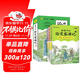 全3冊 給孩子的徐霞客游記 少年讀原著小學(xué)生課外閱讀書籍全彩插畫中國地理歷史游記