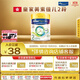 美素佳兒（Friso）【新客專(zhuān)享】皇家 港版2段 較大嬰兒配方奶粉 400g/罐