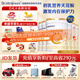 合生元（BIOSTIME）【品牌直供】派星嬰幼兒配方奶粉2段800g/700g（6-12月）進(jìn)口 2段 700g 6罐 【老客優(yōu)選】