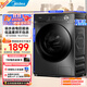美的（Midea）全自動(dòng)洗衣機滾筒家用大容量1.1高洗凈比除菌除螨微縫自由嵌變頻電機減震靜穩系統 全家衣物一次洗凈|36洗烘-12