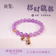 七寶緣天然紫水晶手鏈女手串手鐲國潮原創(chuàng  )設計金貔貅手串8-9mm節日禮物