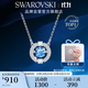 施華洛世奇（SWAROVSKI）【經(jīng)典爆款】跳動(dòng)的心 UNA 項鏈女送女朋友生日禮物女